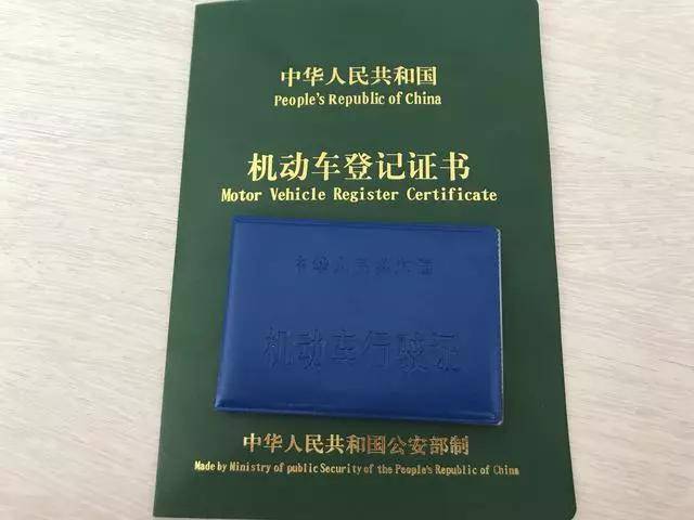 游仙区单位车报废所需材料全知道 游仙区单位车报废所需材料全知道